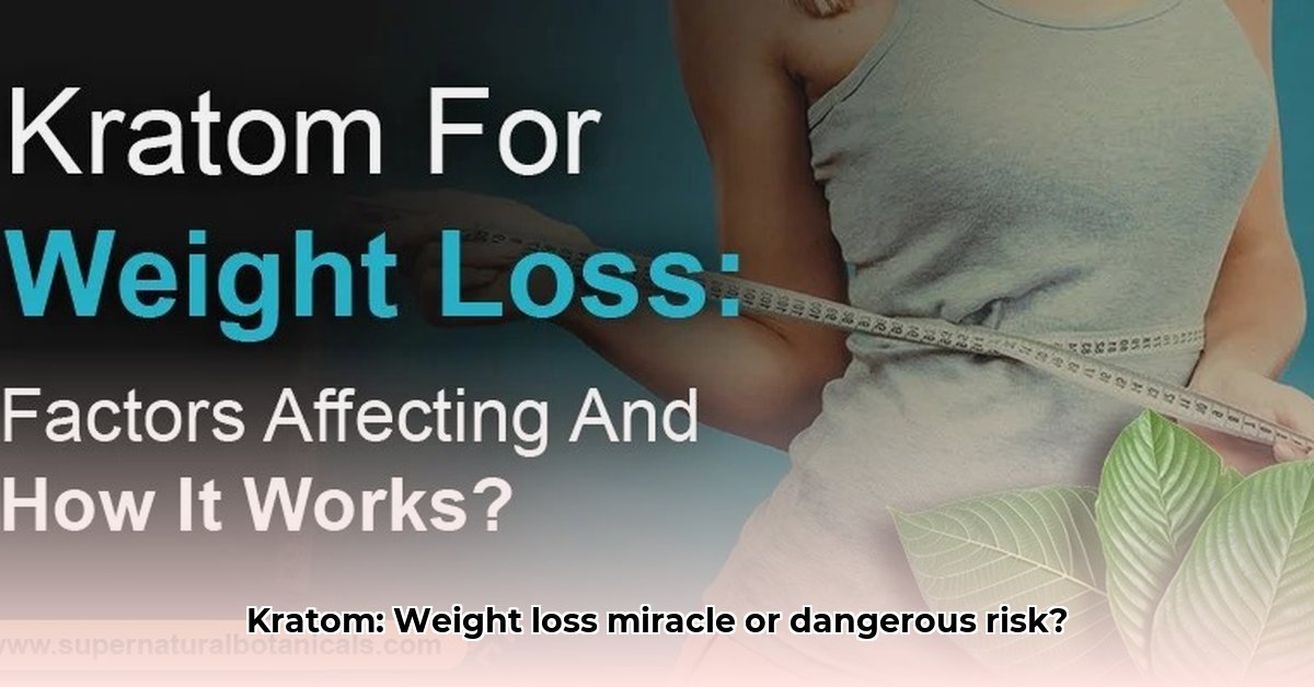 best-kratom-for-weight-loss